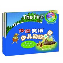 『正版特价』体验英语少儿阅读文库(第三级)(SET A)(适合8-10岁)(