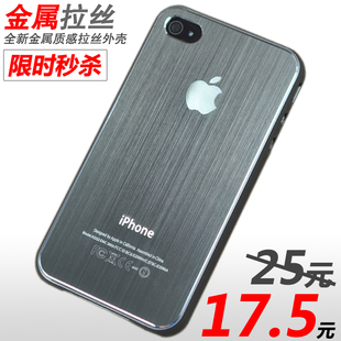 ���� ƻ��4�� �ֻ��� iPhone 4 ��� ���� ��˿ �ֻ��� ���� ���