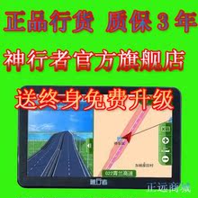 ������Z30 4G��7����� ������ ������ GPS������ N300����������