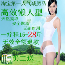 左旋肉减减肥排行榜瘦身减淝左旋肉碱减肥药正品男女通用无效退款