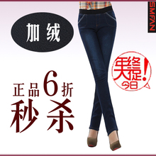 靴裤加厚加绒牛仔裤女修身显瘦弹力铅笔裤【年终大促疯抢】