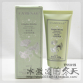 专柜正品Camenae/家美乐 银杏果匀肤隔离霜60G SPF25