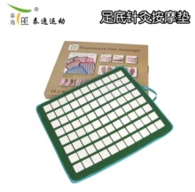 Tait泰逸 按摩脚垫 足垫 足底/脚底按摩垫 足 保健 正品行货