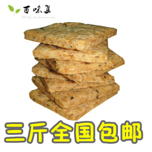  粗粮全麦代餐饼干 减肥食品无添加饱腹零食 特产杂粮荞麦酥非进口