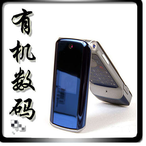<span class=H>Moto</span>rola/摩托罗拉 XT531 （K2 ）中国电信CDMA 天翼189翻盖手机