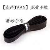 taobao english 15009539111