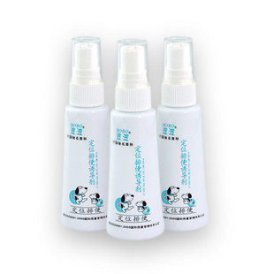 Wave inducer 60ml/bottle positioning defecation trapping agent dogs induced by fluid induced by inducing agents