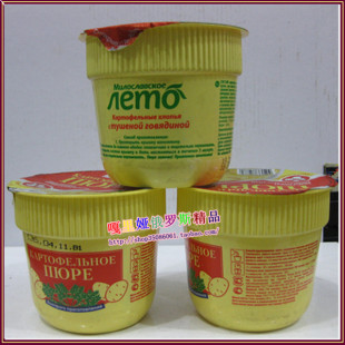  俄罗斯进口食品 土豆泥 蔬菜味 农家菜