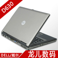 DELL 戴尔 D630 双核 T7300 二手笔记本电脑 14寸宽屏 9成新