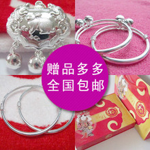 S990长命锁宝宝银饰品 五件套装礼盒 纯银 手镯 脚镯 大号锁