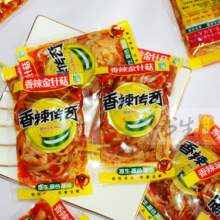 【书生】香辣传奇 香辣金针菇250g(253) 味道好极了 T