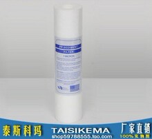 厂直销安吉尔/沁园通用10寸PP棉5微米105克