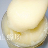 浓郁自然花香【云台山土蜂蜜】250克品尝装 河南蜂农自家产天然蜜