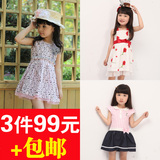 taobao english 16246864090