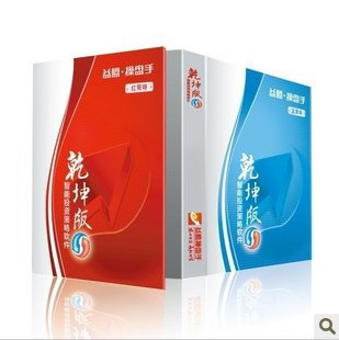 益盟操盘手乾坤版 L2行情软件特价月卡30天5元买3赠1绑定两台电脑