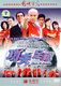 功夫足球经济版