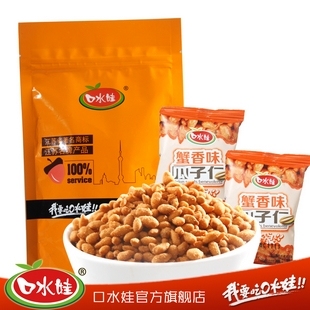  口水娃 炒货零食 江苏特产 葵花籽 小包装香酥蟹黄瓜子仁150g
