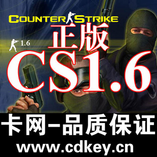 ��������CS1.6