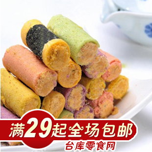 疯狂热卖 澳门特产 美味正品零食 车厘哥夫 六宝肉松蛋卷 250克