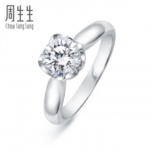  周生生Pt900铂金钻石戒指Infini Love结婚钻戒 80530R 订制
