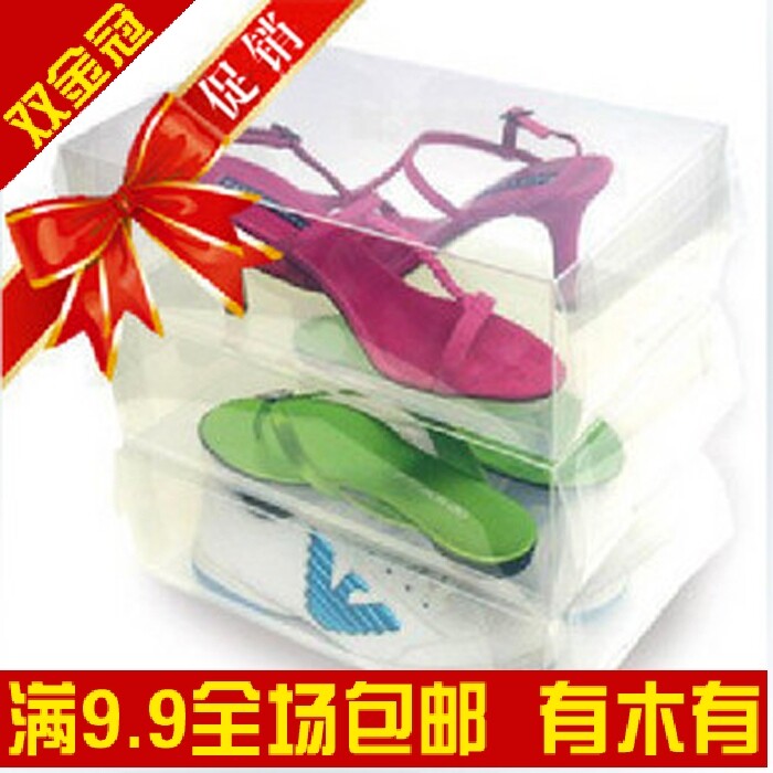 火爆！高品质水晶鞋盒/塑料鞋盒/透明鞋盒/水晶鞋盒84克 亏本价