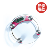 香山EB9872 电子秤 钢化玻璃称重人体秤电子称 圆形便携体重秤
