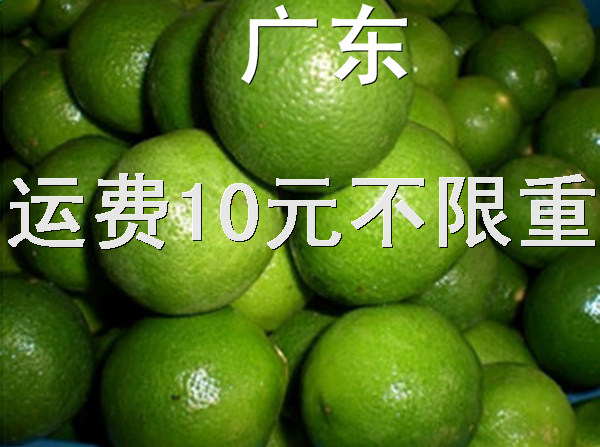 越南进口 新鲜青柠檬 皮薄多汁 6.5元/斤