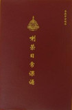 taobao english 9513116933