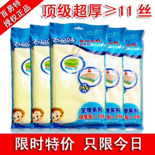 百易特被子收纳袋真空袋送电动泵抽真空压缩袋加厚送电泵套装<span class=H>包邮</span>