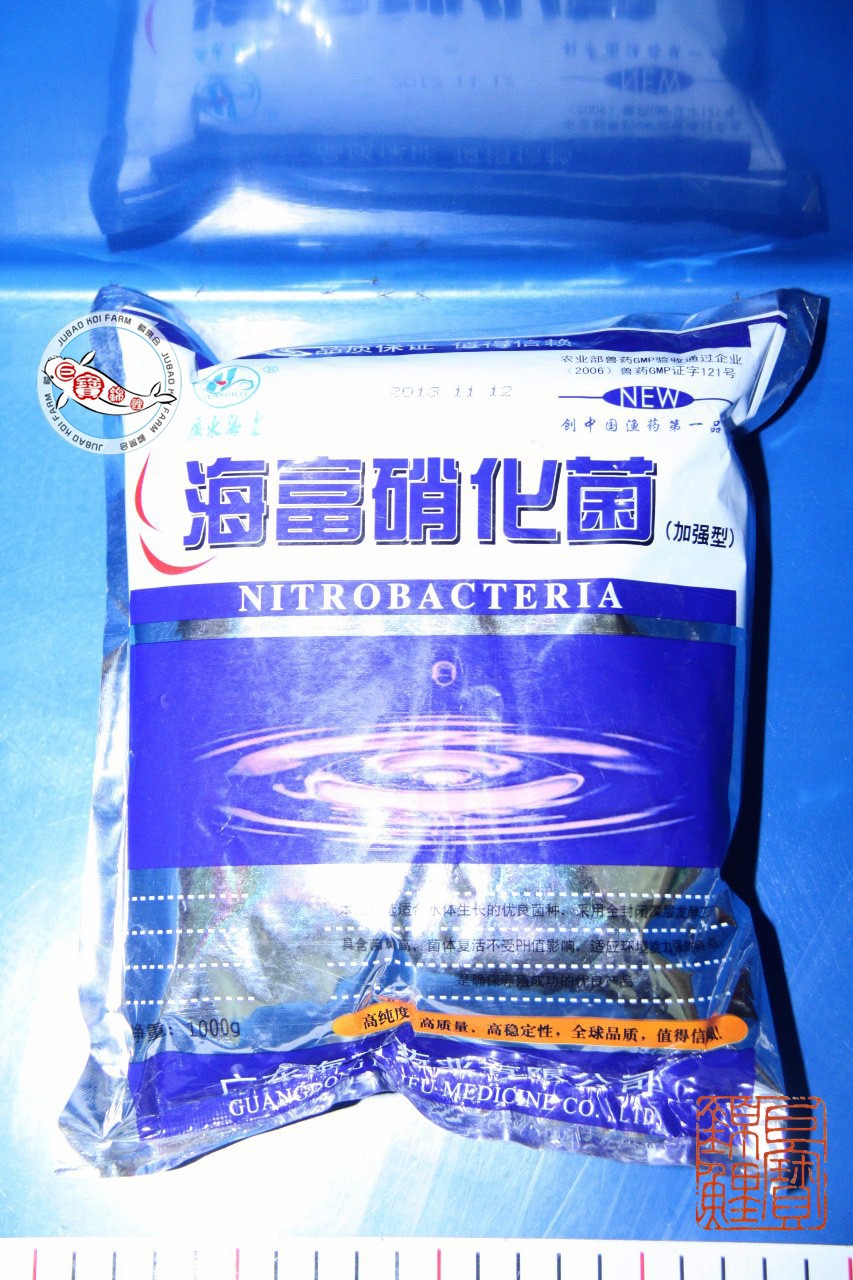 GMP Certification production 1KG Admiralty Nitrifying bacteria Similar product Living bacteria Admiralty Dry Nitrobacteriain the Pet/Pet food and supplies , Aqua World , Nitrifying bacteria category - from Buy2taobao.com to provide professional Taobao agent buy service