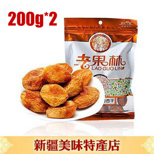  新疆特产 大同乡大白杏干200g*2包 纯天然果干