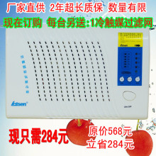 授权正品 冷触媒负离子莱森LS-F1家用多功能臭氧机活氧机三效合一