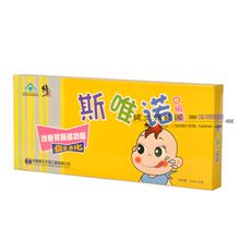 冲冠㊣实体正品修正牌斯唯诺口服液补酸锌健脾胃含益生元3盒包邮
