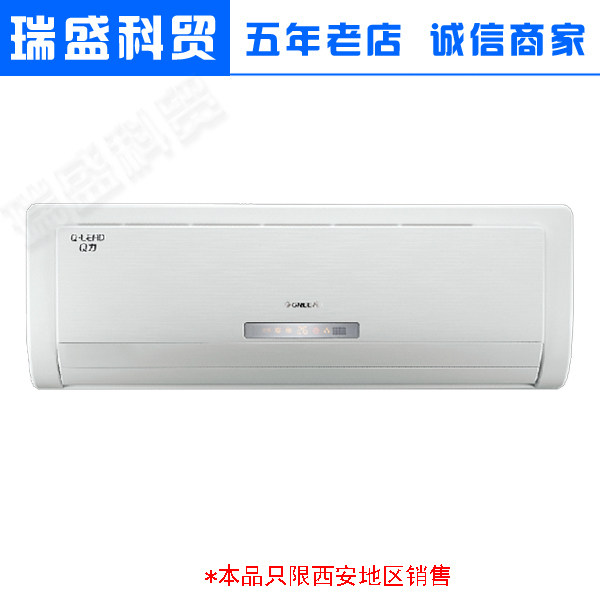 特价格力空调 挂机Q力3Gree/格力 KFR-23GW/(23570)Aa-3(1匹)