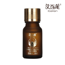 二送一艾百莲纯天然保加利亚玫瑰精油10ML美白淡斑补水养颜淘金币