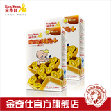 【官方旗舰店】金奇仕宝宝美食+奇异果粉12克装2盒