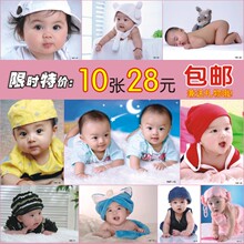 可爱宝宝贴画报早教胎教宝宝海报婴儿照片BB贴图画像宝宝图片包邮