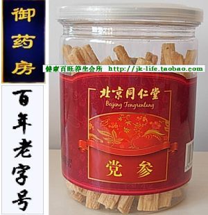  专柜正品/特级大段无硫党参/北京同仁堂正品中药材/补气延年益寿
