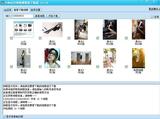 淘宝聚划算购物<em>照片</em>艾美佳 实木大气<em>照片墙</em> 相