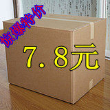 五层AA双加强物流空白搬家纸箱60*48*44CM 特大号搬家箱子盒子