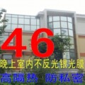 【玻璃贴膜】玻璃贴膜单向透/窗户玻璃贴膜/透光不透明 贴膜