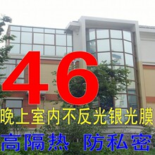 【玻璃贴膜】玻璃贴膜单向透/窗户玻璃贴膜/透光不透明 贴膜