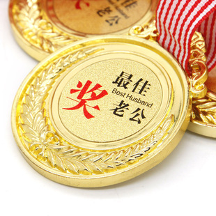  创意礼品 送老婆老公女朋友男友爸爸妈妈父亲母亲 生日情人节礼物