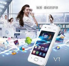 包邮步步高 VIVO V1直板全触屏手机男女款手机半智能音乐手机