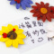上下架计划:韩国复古做旧树脂花朵冰箱贴 创意磁贴 留言板磁铁吸