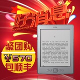 taobao english 6900159294