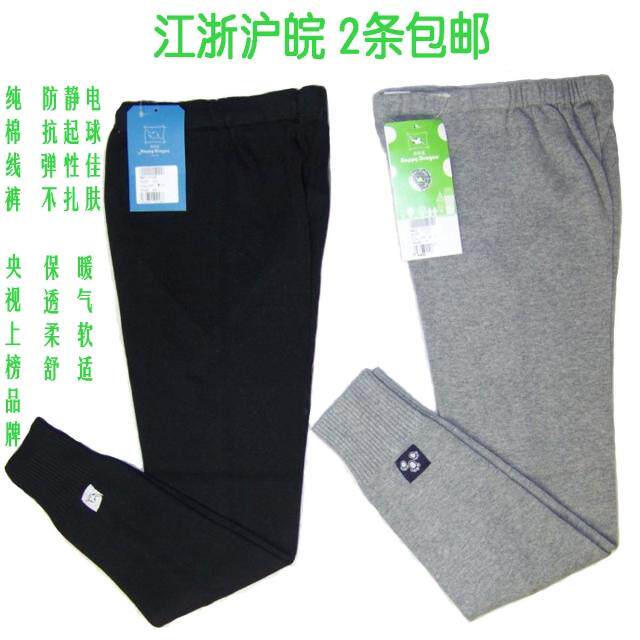 快活龙秋冬儿童毛裤 男/女童棉线裤 打底裤 不起球80-160（不厚）