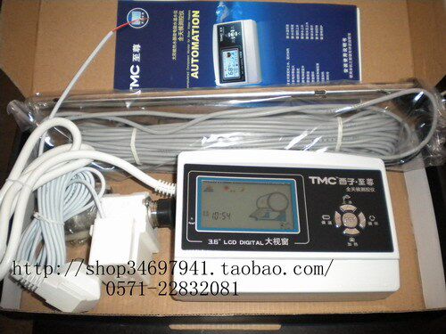西子至尊太阳能热水器控制仪表 太阳能控制器配件（正宗TMC）