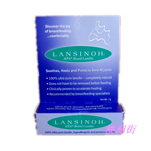 [���޽�]����LANSINOH�鷿��ͷ����˪   ����������  10g