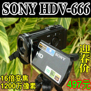 新年促销 索尼数码摄像机 1200万 16倍变焦 SONY DV  HDV-666